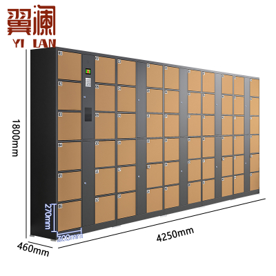 翼澜 存包柜刷卡台
