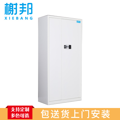 榭邦 办公家具 白色通体保密柜