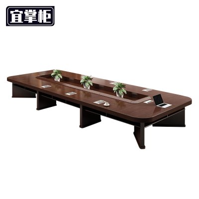 宜掌 柜 办 公会议桌