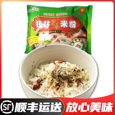 崇善(CHONGSHAN)桂林米粉香葱叉烧味245g崇善广西特产农家手工细米线方便面卤水鲜湿米粉速食真空包装默认尺寸默认尺寸
