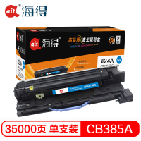 Ait海得 CB385A硒鼓 专业版 AIT-6015DC蓝色 hp824A适用惠普CP6015X CM6030 604