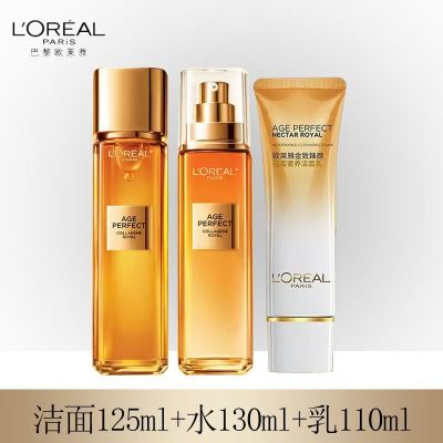 欧莱雅水乳套装 紧致抗皱保湿 水125ml+乳110ml+洁面125ml