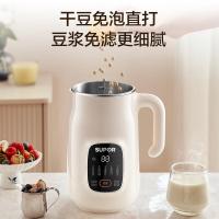 苏泊尔(SUPOR)豆浆机家用全自动免煮免滤多功能豆浆机破壁机五谷杂粮2-3人小型料理机早餐机辅食机高温自清洗 DJ08