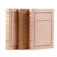 中电鼎润 DH-40 档案盒 250.00 个/箱 (计价单位:箱) 棕色