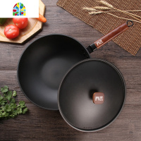 老铁锅电磁炉燃气灶通用炒锅老式精铁无涂层家用炒菜锅30 FENGHOU