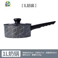 砂锅炖汤 燃气明火家用大号养生煲汤陶瓷锅 欧式可高温煲仔饭炖锅 FENGHOU 1L奶锅