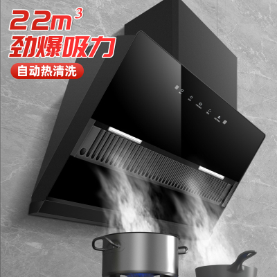 欢呼好太太侧吸式抽油烟机单烟机矮款矮机身短款大吸力烟机单机厨房家用脱排烟机自行安装 CXW-320-C08 (不带清洗)