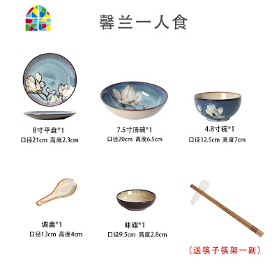 手绘碗碟陶瓷餐具套装韩式创意碗盘家用饭碗汤碗菜盘 FENGHOU 8寸汤盘(纯手绘)