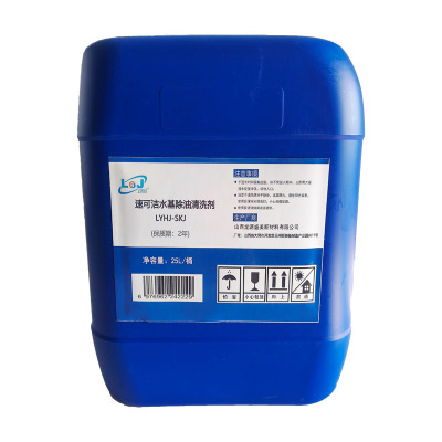龙源恒洁 速可洁水基除油清洗剂 LYHJ-SKJ 25L/桶