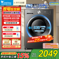 小天鹅(LittleSwan)滚筒洗衣机全自动家用带烘干洗烘一体12KG大容量纯平自由嵌TD12V28T