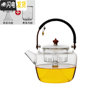 三维工匠玻璃煮茶器电陶炉蒸汽煮茶全自动蒸茶壶家用烧水壶套装泡茶壶网红 君悦茶壶茶具