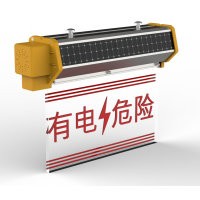 傲芒 AM-BZD-19 太阳能警示灯 1.00 盏/台 (计价单位:台) 红色