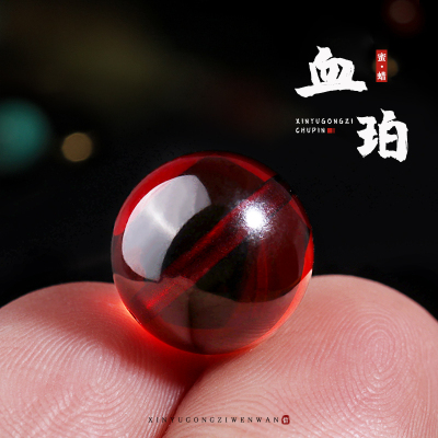 保真净水级血珀散珠单珠圆珠琥珀蜜蜡腰顶珠DIY星月手串手链配饰送女朋友老婆情人节七夕生日礼物