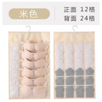 36格内衣收纳挂袋悬挂式双面收纳袋架内衣裤文胸袜子衣柜宿舍收纳神器