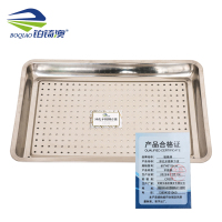 铂锜澳冲孔不锈钢方盘 60*40*4.8cm 个