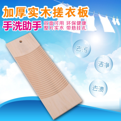 洗衣板价格 洗衣板最新报价 洗衣板多少钱 苏宁易购