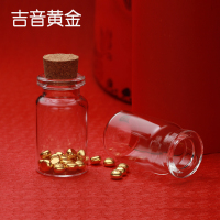 吉音黄金 金豆豆黄金金条实心足金小金豆2g足金AU9999真金豆子投资小金豆送女友送老婆生日礼物