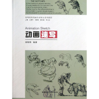 音像动画速写刘宪辉