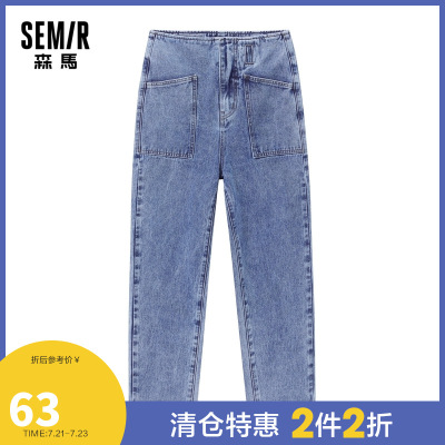 2件2折价：63-Semir森马高腰藏肉显瘦2021年夏季新款潮流毛边牛仔长裤女
