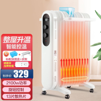 格力(GREE)取暖器油汀NDY19-X6021 13片汀片2100W大功率 干衣取暖 整屋升温 家用 电暖器 电暖气片