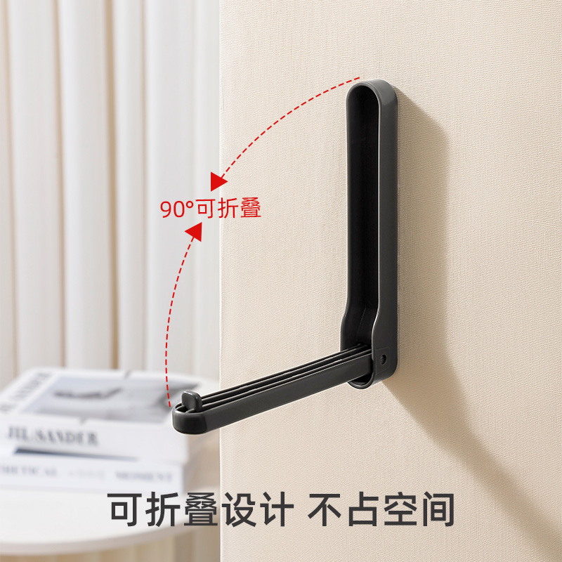梵特 衣架收纳神器免打孔卧室整理多功能家用可折叠墙上挂衣收纳架