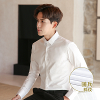 SUNTEK衬衫男长袖商务正装职业工作服上班寸男士伴郎加绒西装修身白衬衣衬衫