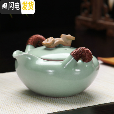 三维工匠汝窑手抓壶汝瓷如意泡茶壶家用功夫茶具304滤网小号单壶陶瓷茶壶 浅蓝色