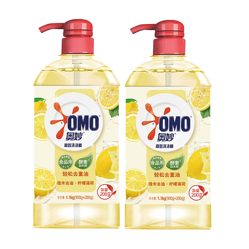 奥妙(omo)高效去油洗洁精柠檬薄荷1.1kg*2瓶果蔬餐具净