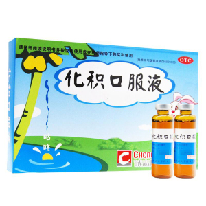 鹿迪 化积口服液10毫升*6支 食欲不振 健脾导滞化积除疳脾胃虚弱大便失调