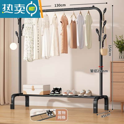 敬平晾衣架落地折叠家用晒衣架阳台卧室挂衣架子室内简易单杆式衣帽架 ⭐真实25管粗☞130cm-黑[7钩+置物网] 大