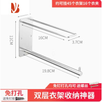 三维工匠衣架收纳器免打孔的阳台放墙上挂钩壁挂不锈钢整理凉衣架挂墙晾