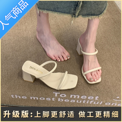 SUNTEK2023年新款夏季高级感粗跟一字凉拖鞋女外穿时尚百搭配裙子高跟鞋