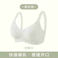 恒源祥哺乳内衣防下垂聚拢产后喂奶前开扣夏季薄款孕妇文胸女无痕