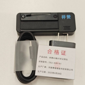 祥赞 4G胸卡式记录仪 DSJ-XZK1A1