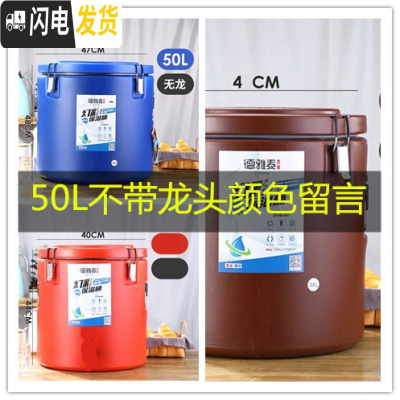 三维工匠不锈钢保温桶商用饭桶豆浆桶茶水桶奶茶桶冰桶超长保温汤桶 50无龙红蓝咖啡(颜色留言)饭盒/提锅