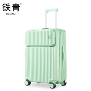 铁青20英寸行李箱 TQ3 个