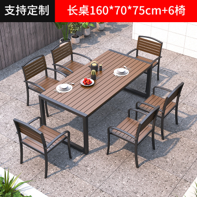 苏宁 金菲罗格 办公家具 户外休闲防腐木桌椅组合 长桌_六张C款椅