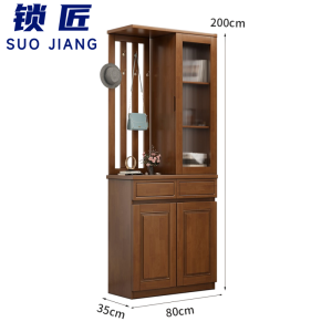 锁匠 衣帽架