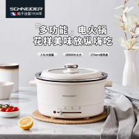 施耐德 电火锅SWK-XNL17
