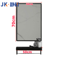 静科镜子50*70cm+置物架套