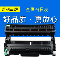 适用兄弟HL2130硒鼓DR2015晒鼓7055鼓架2060黑白激光打印机碳粉仓7057墨粉盒2132粉墨盒易加粉一体机
