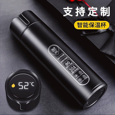 林檎感恩节老师父母抖音智能水杯女生日男生送男女士女朋友儿童智能保温杯子公司商务年会礼品定制纪念品送女朋友老婆生日礼物送女