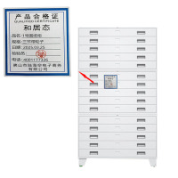 和居态 1号图纸柜 三节带轮子 台