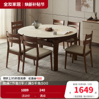 全友家居新中式钢化玻璃餐桌2024新款家用实木框架吃饭桌子