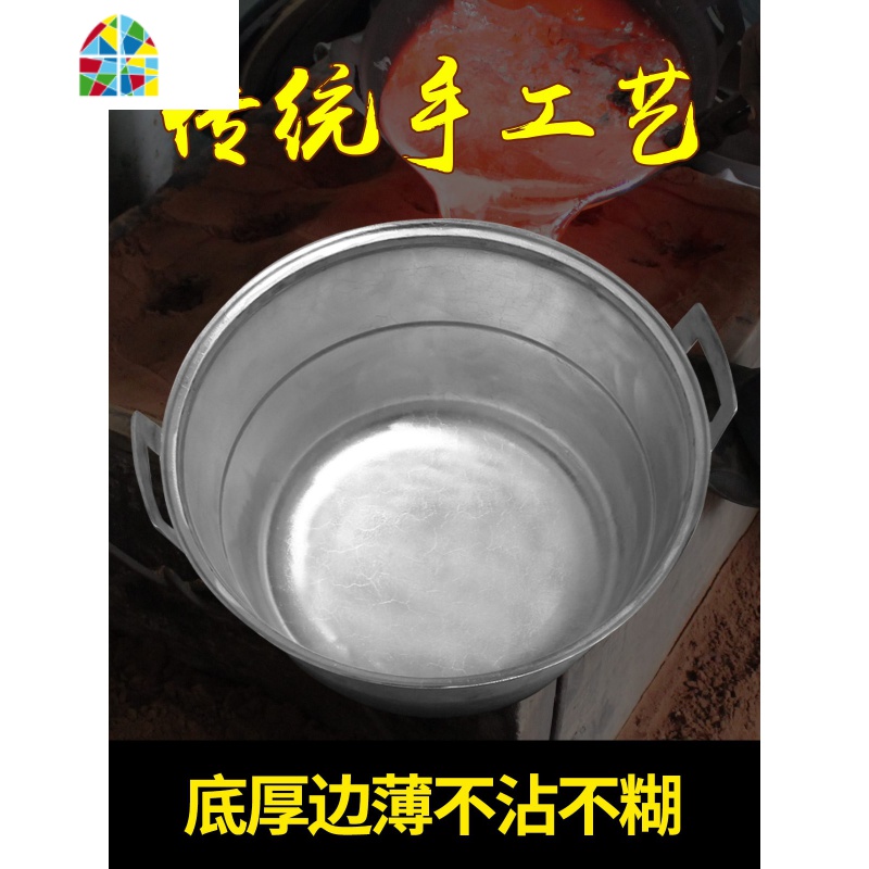 大号铝锅 蒸锅 汤锅 地锅 行军锅 加厚铸铝锅 老式蒸粉皮无涂层 FENGHOU 44厘米深20加盖防烫锅耳