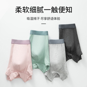 10A裆纯棉男士内裤 男士纯棉U凸平角裤 透气纯棉男内裤