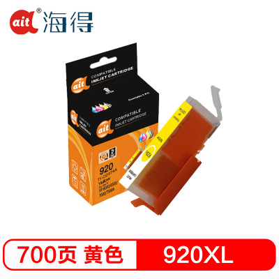 海得920XL大容量黄色墨盒TI-CD974A适用惠普HP 6000 6500 A 7000 7500 7500A