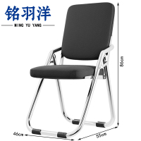 铭羽洋折叠椅网面把