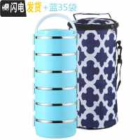 三维工匠多层送饭保温饭盒分格便当盒成人日式大号5层6层不锈钢饭盒餐盒 蓝盒宝蓝袋66层蓝盒+宝蓝高袋