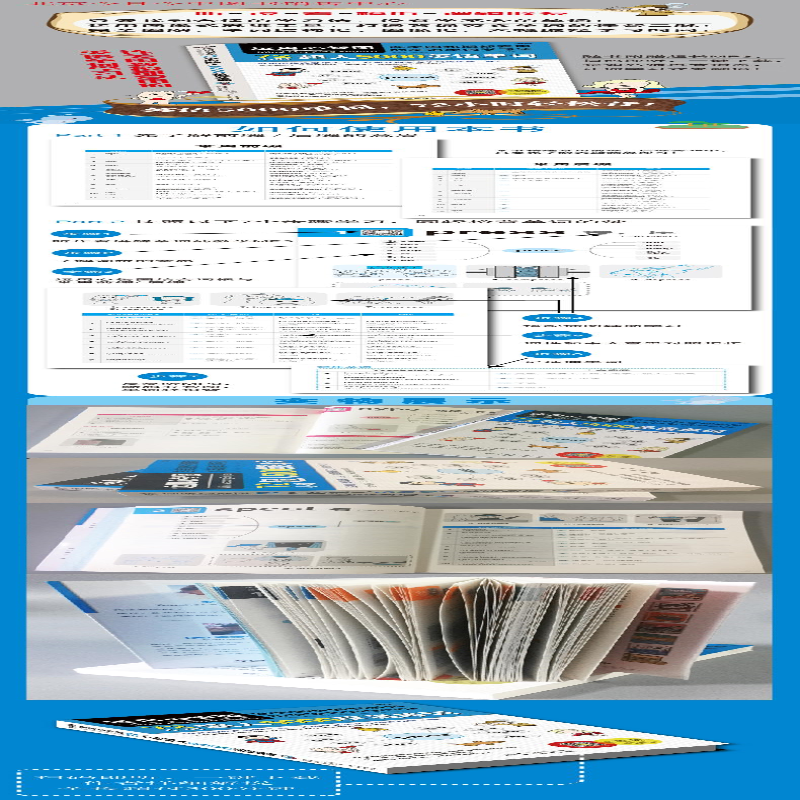 [M]运用心智图,72小时超人5000英语单词/连美国教授都爱用的英语单词学习法-9787502646233